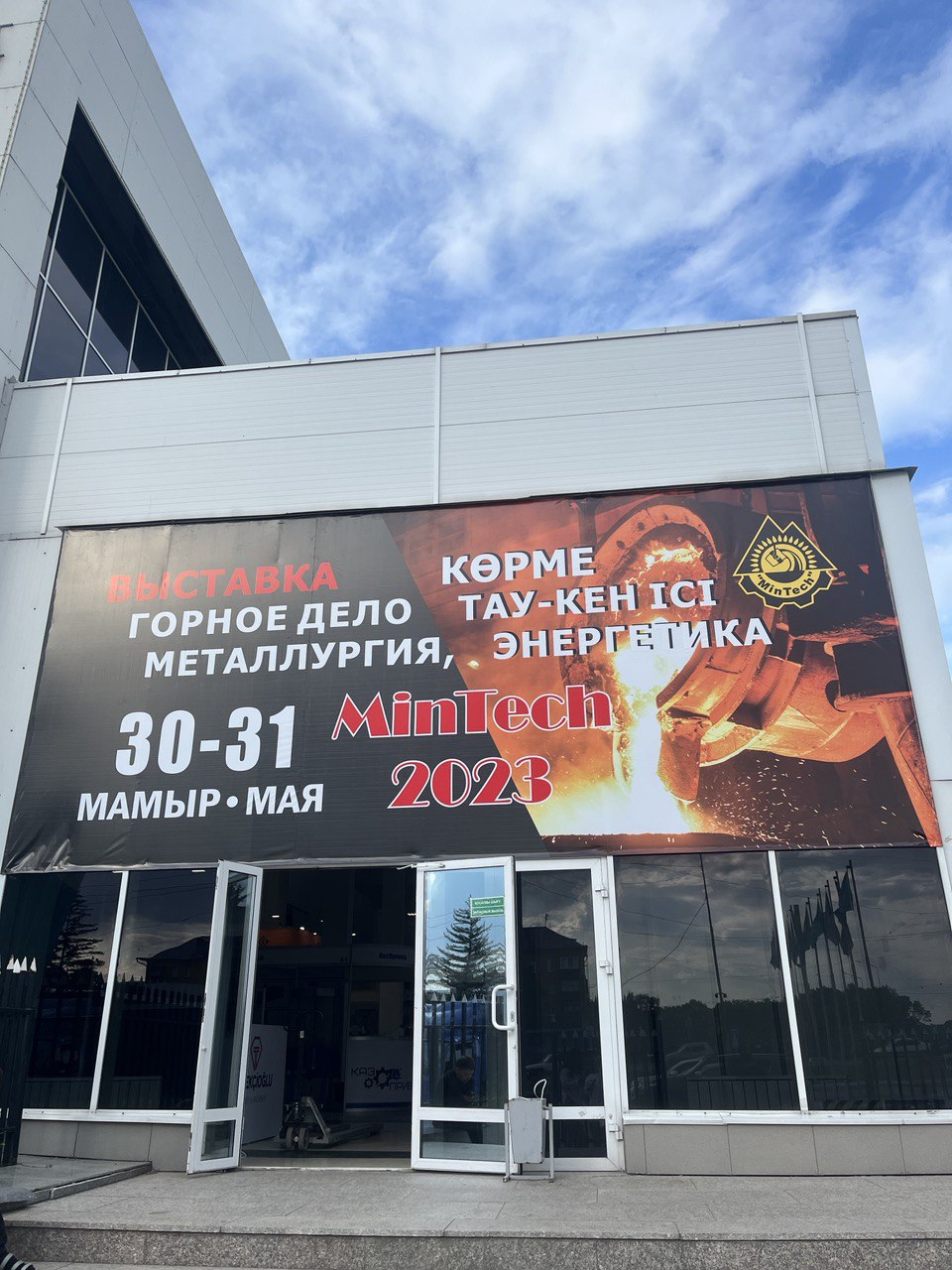  MinTech-2023 - EURASIAN CHEMICAL GROUP